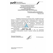 АОУ "Аргус Башня" СБГ(T3-5) 600 2.2