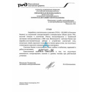 "Аргус Башня" с генератором ELG(5) 600 3,0 GXD