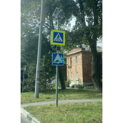 Дорожный знак
Дорожный знак