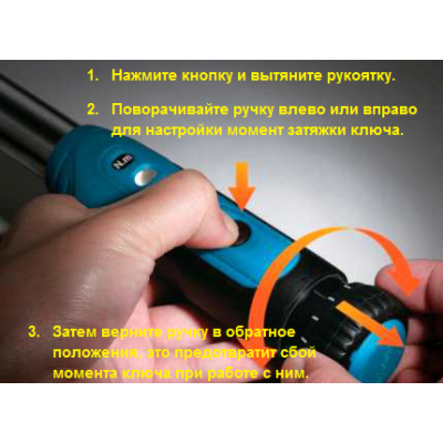 Динамометрический ключ НТ34851 Динамометрический ключ НТ34851
