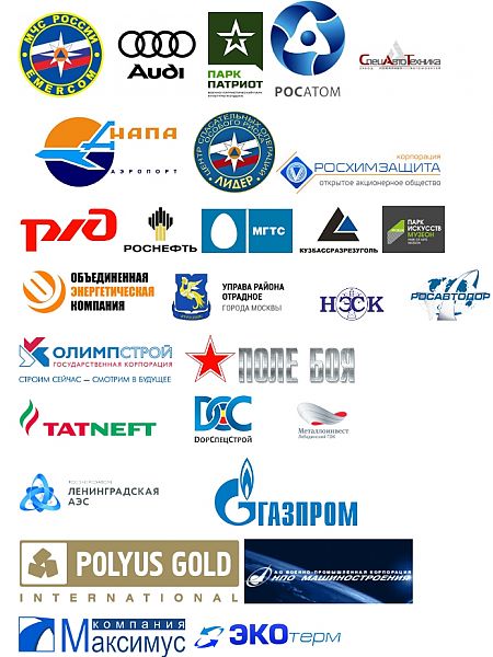 Клиенты компании 